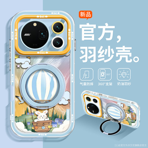 气囊全包 旋转支架 手提挂链 镜头保护