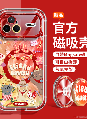 新年派对沃艾尼适用华为nova15pro手机壳磁吸15pro全包防摔14可爱小猫原创红色nova12带挂绳11p气囊支架13pro