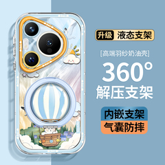 童话热气球适用华为pura80pro手机壳带挂绳p60小众男女p70ultra气囊防摔p50pro解压旋转支架p40新款p30保护套