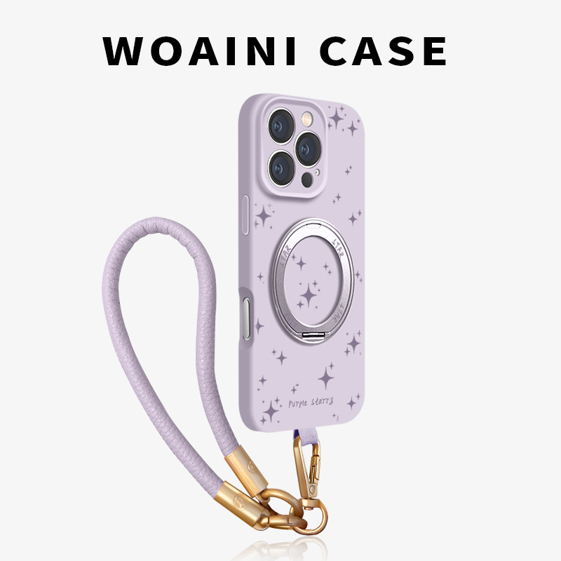 【明星同款】磁吸支架手机壳