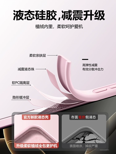 Совместимый силиконовый мультяшный ультратонкий чехол для телефона, iphone, 17promax, 16plus, защита при падении