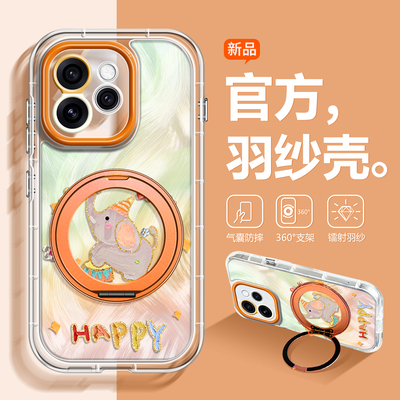 沃艾尼适用opporeno15pro手机壳