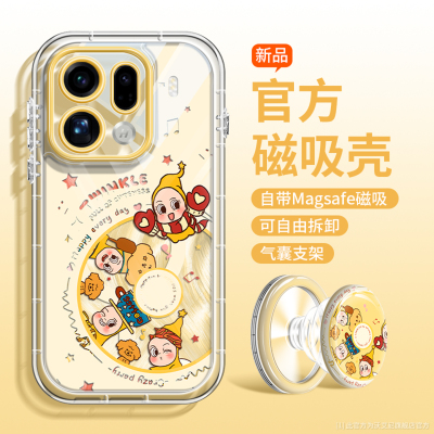 卡通新款适用oppofindx9手机壳