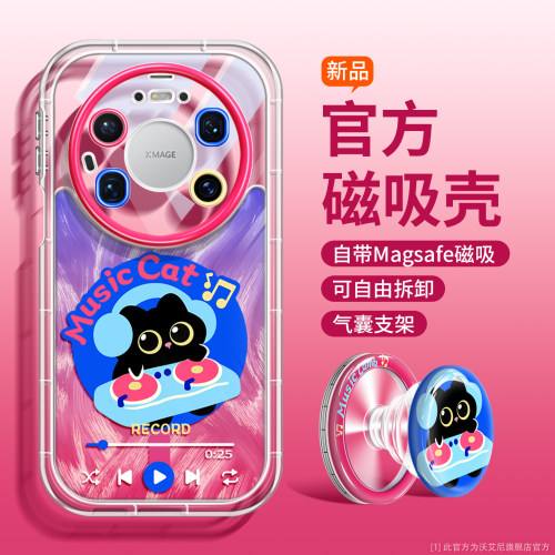 沃艾尼适用华为Mate80Pro手机壳