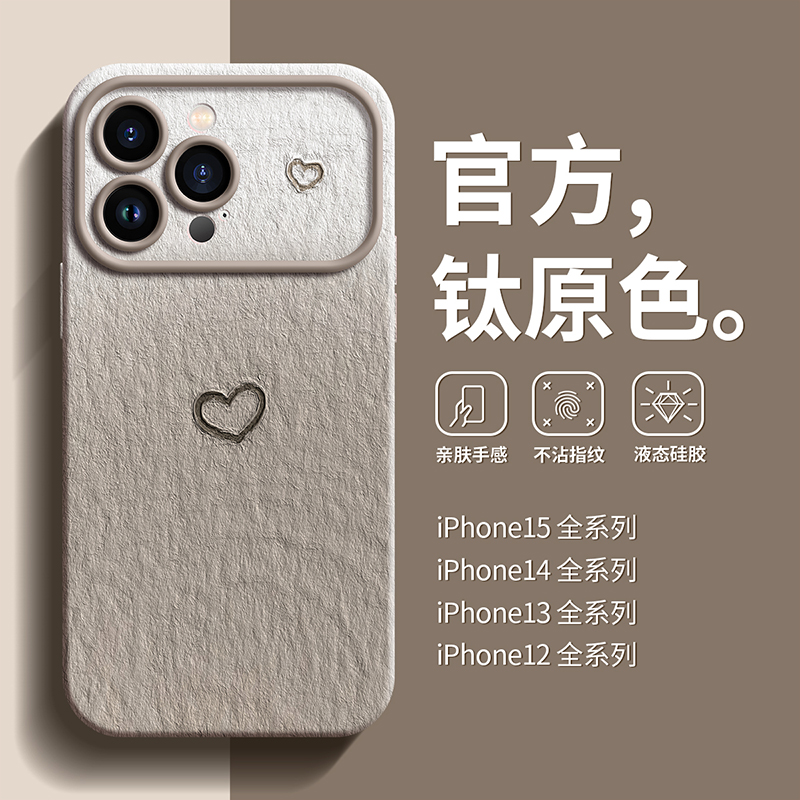 适用苹果15新款手机壳简约风iphone15pro液态硅胶14磨砂大视窗13pm全包钛原色12promax防摔爱心11p情侣保护套 3C数码配件 手机保护套/壳 原图主图