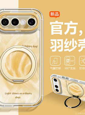 淡黄色沃艾尼适用vivos50promini手机壳渐变简约s50带支架s30promini镜头全包s30情侣s20保护套新款s19p潮牌