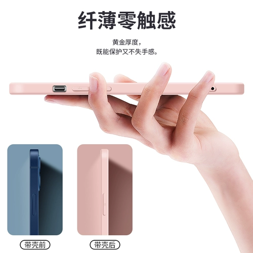 Apple, желтый совместимый iPhone 14, чехол для телефона, стеклянный iPhone13 Pro, силиконовый легкий и тонкий iPhone14 Pro подходит для мужчин и женщин, защита при падении, iphone, популярно в интернете, 8, 8plus