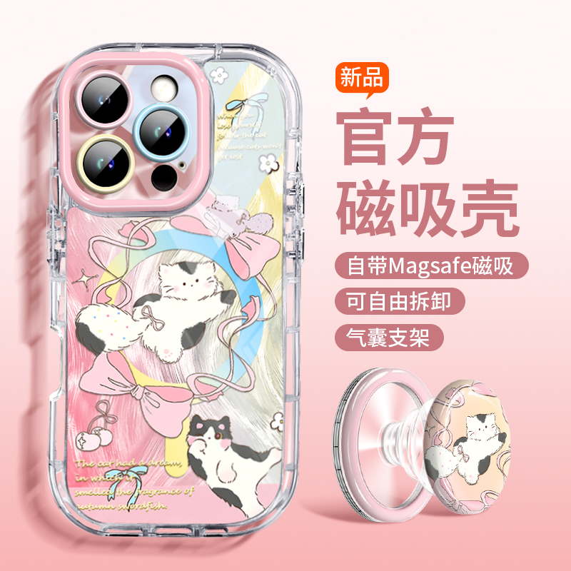 适用于苹果iPhone16手机壳