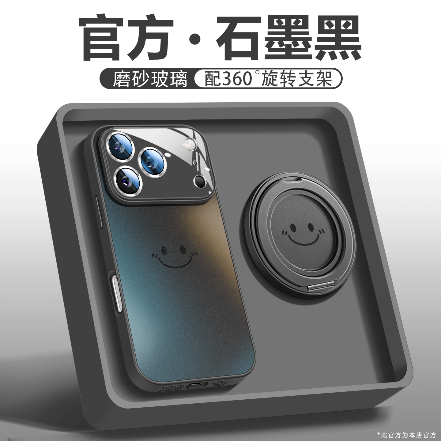 【爆款推荐】适用苹果磁吸手机壳
