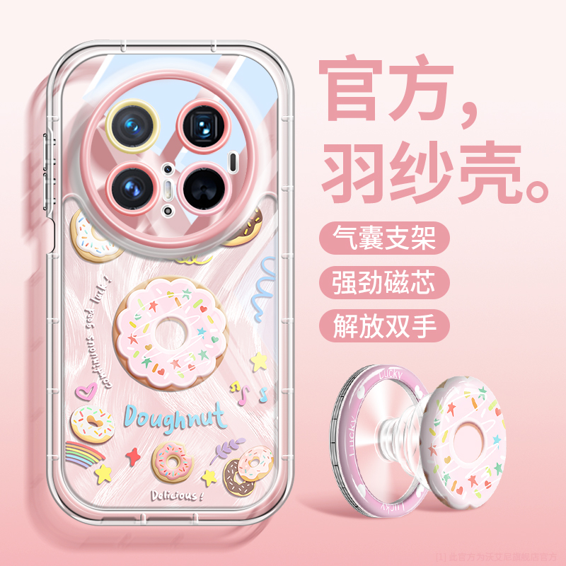 少女心适用华为mate70pro手机壳ins潮牌mt60全包防摔mt50磁吸70pro+甜甜圈mt40网红mt30带挂绳Mate60pro硅胶