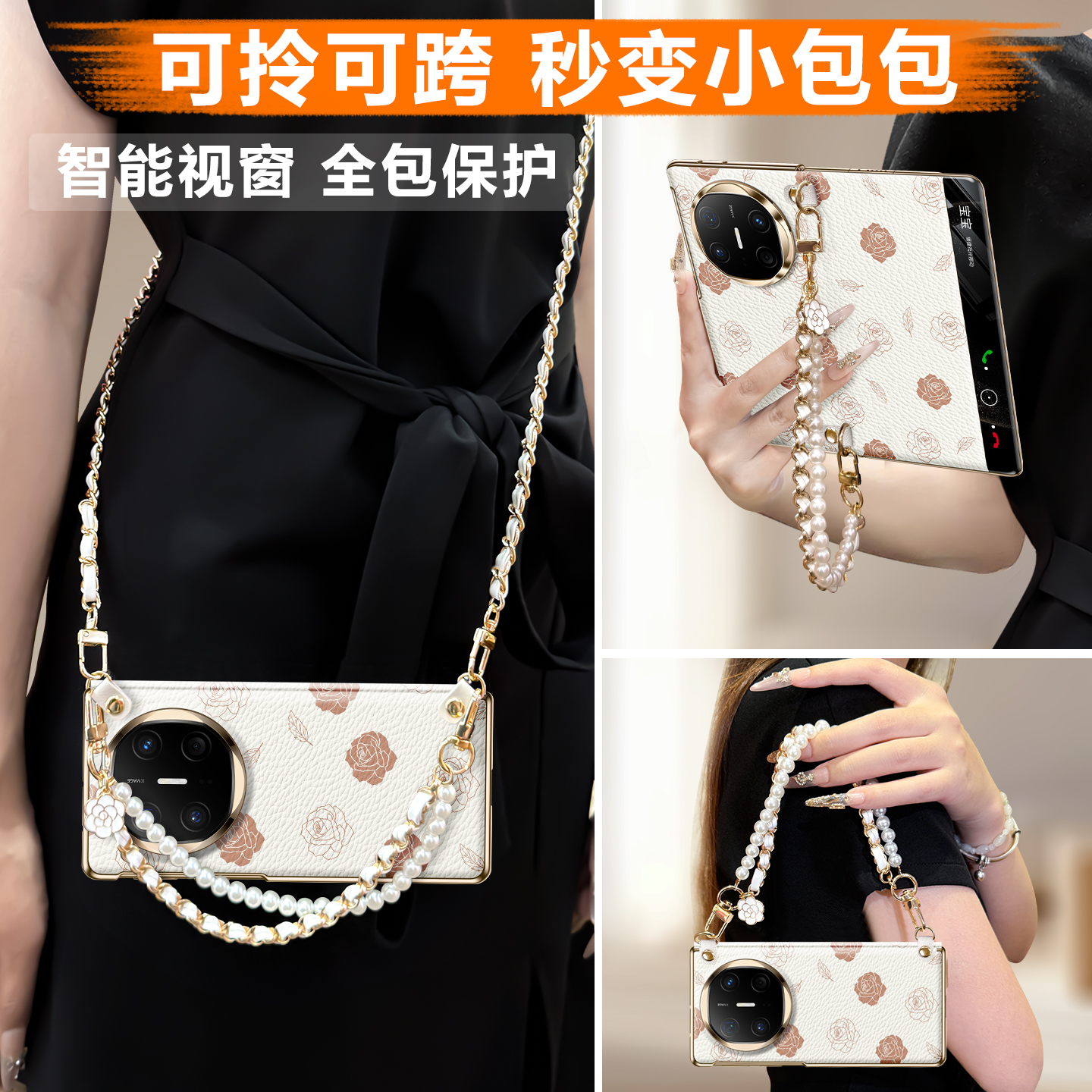 沃艾尼适用华为matex6手机壳新款