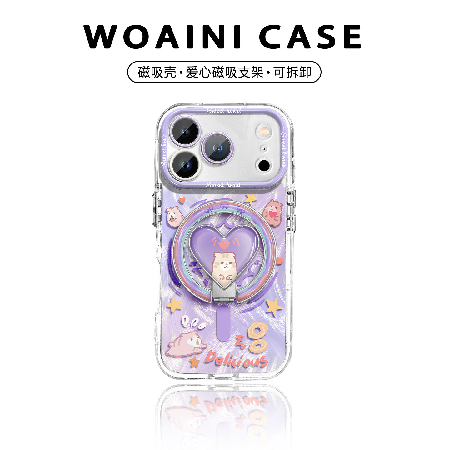 沃艾尼适用苹果17pro手机壳爆款羽纱壳17promax高级渐变iPhone16甜美少女15可爱小动物14pro磁吸支架13潮流女