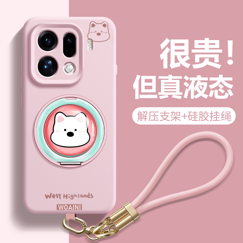 卡通可爱西高地适用oppo手机壳