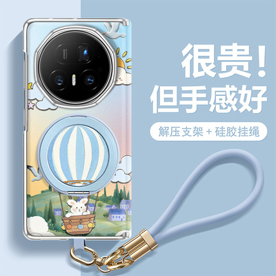 中轴保护适用荣耀magicv5手机壳