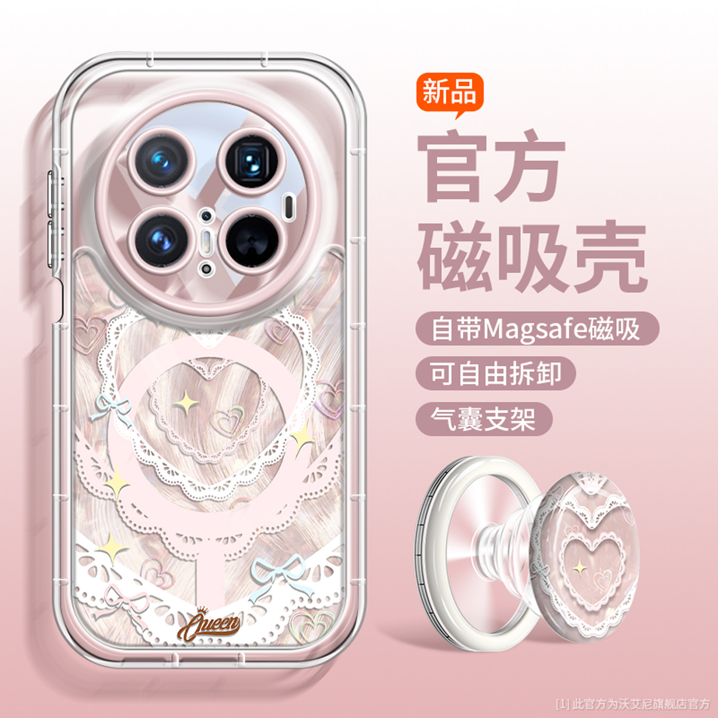 ins蕾丝爱心适用华为mate手机壳