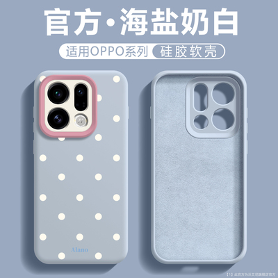 波点硅胶适用oppofindx10手机壳