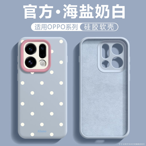 波点硅胶适用oppofindx9手机壳