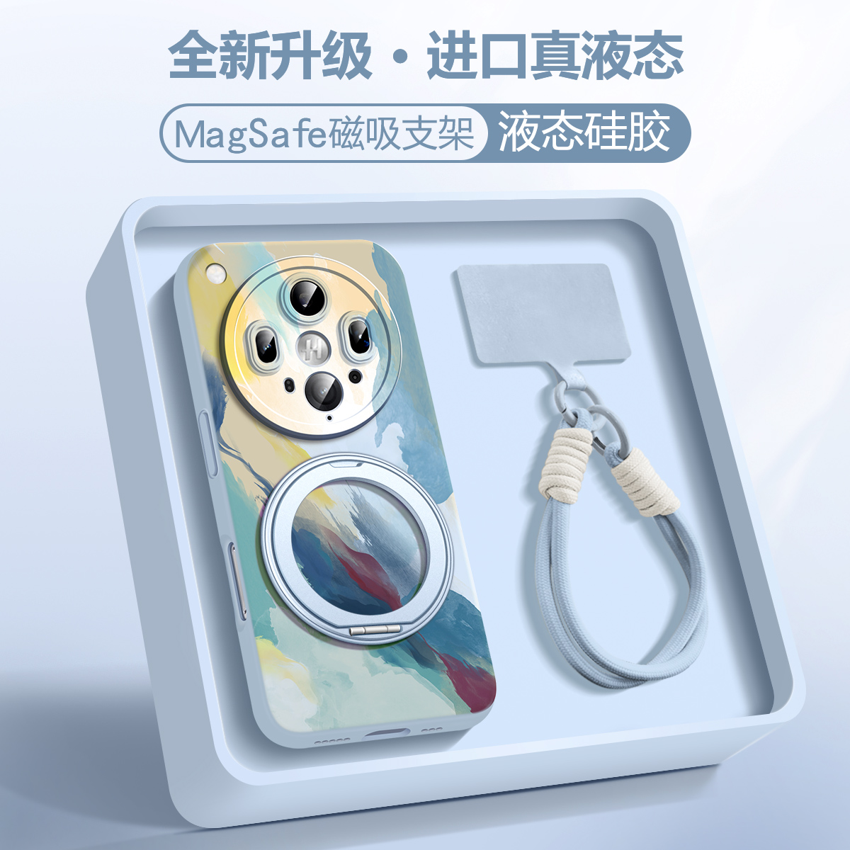 个性磁吸支架适用oppo手机壳