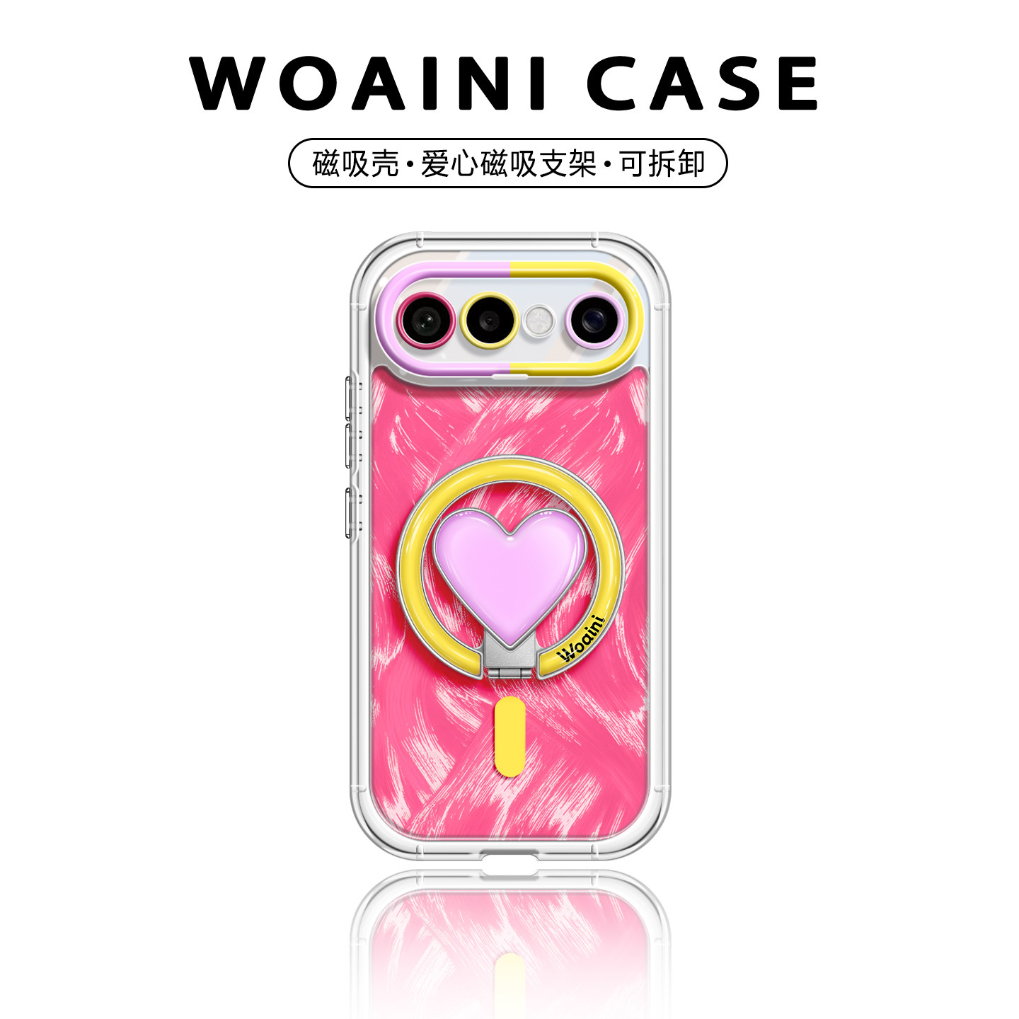 沃艾尼适用Vivos50手机壳带磁吸功能s50promini可拆卸支架s30甜美爱心s20pro气囊保护s19镜头全包s30promini,3C数码配件,手机保护套/壳,淘宝优惠券,粉丝福利购,淘宝优惠卷