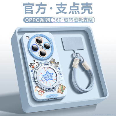 适用于OPPOfindx8手机壳