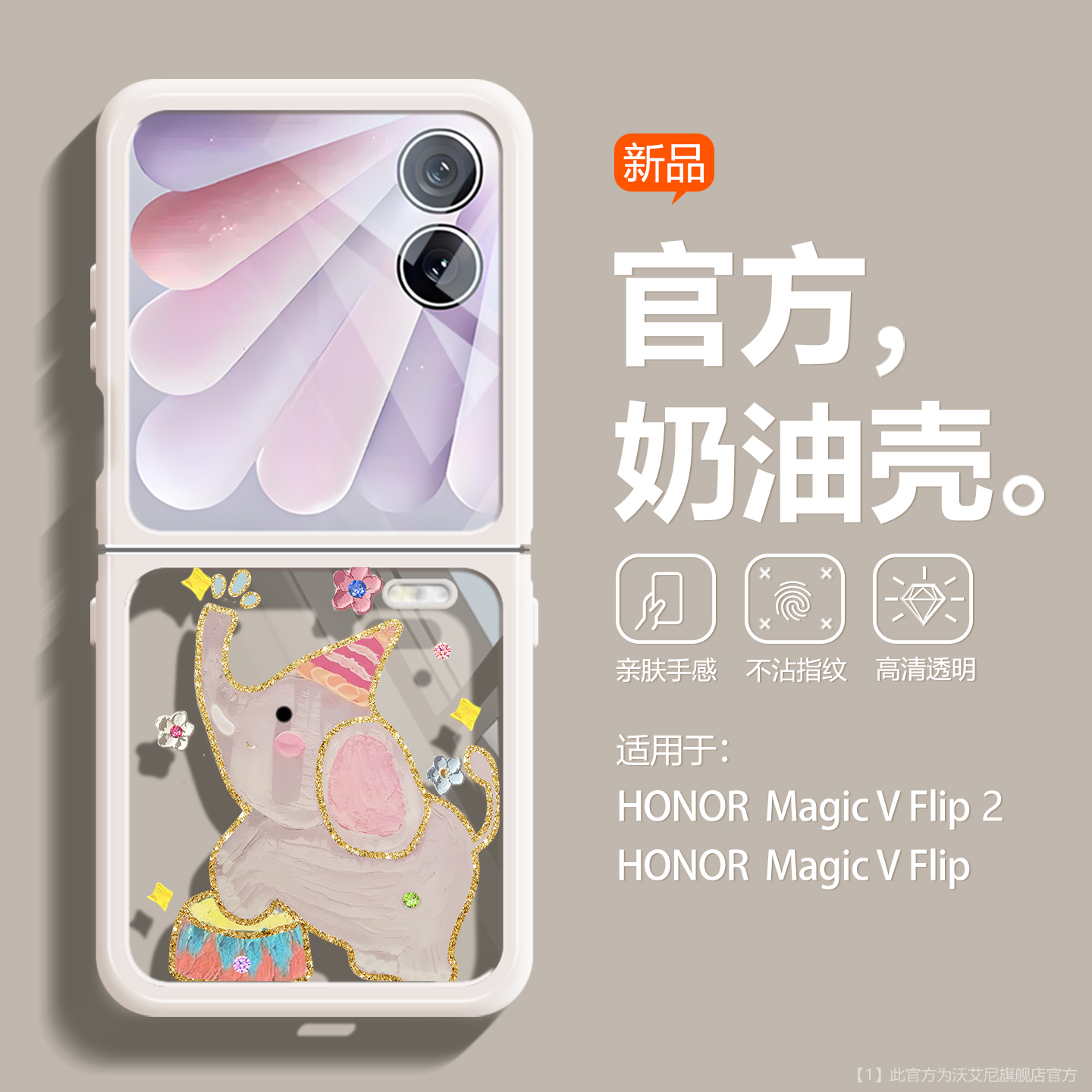 可爱时尚萌宠适用荣耀新款手机壳