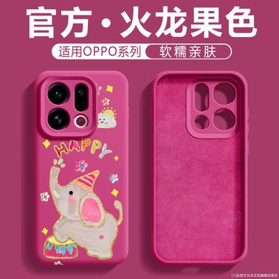 沃艾尼适用oppofindx9pro手机壳