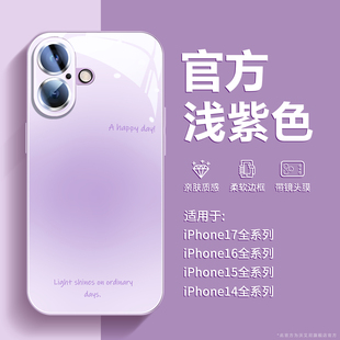適用蘋果17手機殼超火iPhone17promax玻璃16pro保護(hù)套15p硬14鏡頭膜13簡約xs網(wǎng)紅12超薄air新款 8plus 11情侶7