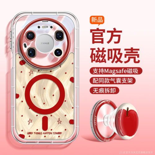 新年红色氛围感适用华为手机壳