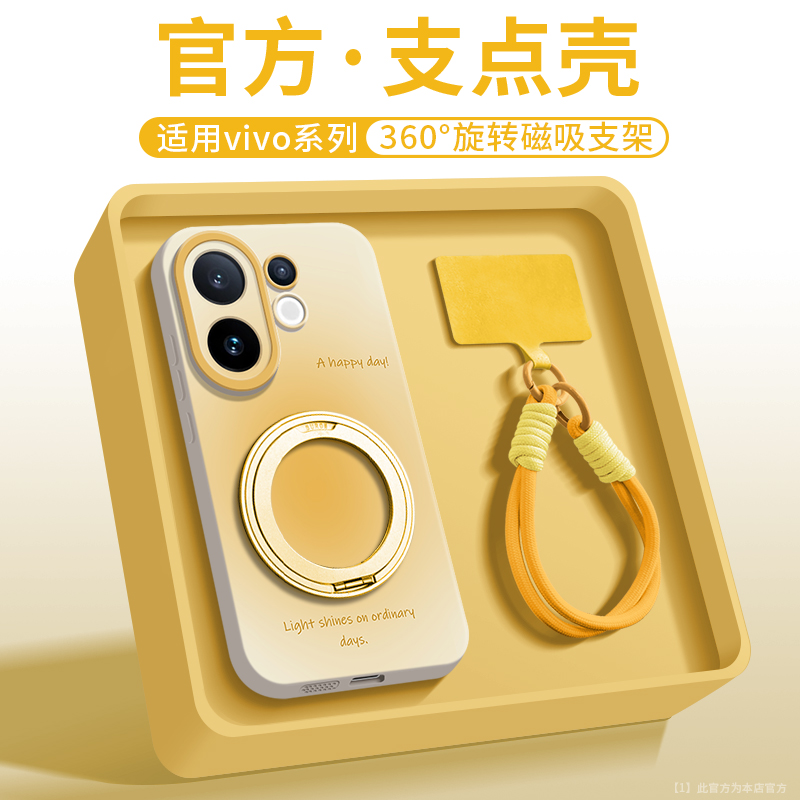 适用vivos30pro手机壳