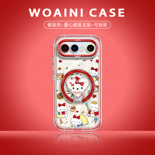 沃艾尼适用vivos50手机壳全包羽纱壳s50ProMini气囊保护s30磁吸爱心旋转支架s20pro可拆卸s19日系潮流s20卡通
