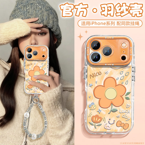ins清新花朵适用苹果手机壳
