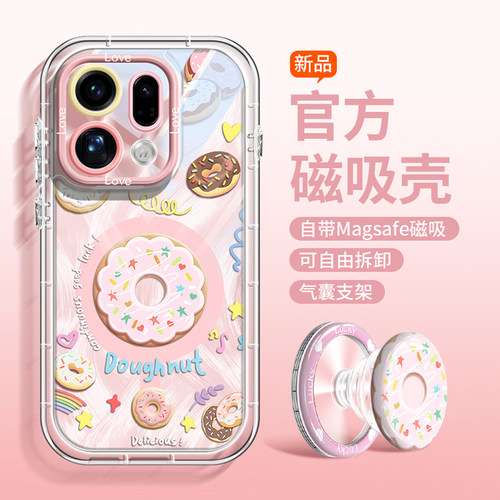 磁吸甜甜圈适用oppofindx9手机壳