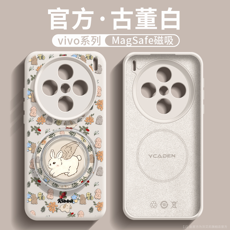 磁吸气囊支架适用vivox200手机壳