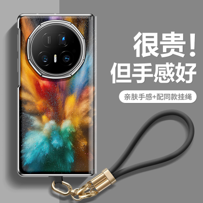 沃艾尼适用荣耀magicv5手机壳