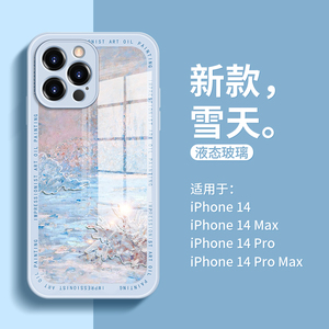 名画艺术风适用于苹果14ProMax手机壳硅胶iphone13保护套12/11原创xr玻璃高级xsmax潮流x直边8plus个性SE男女