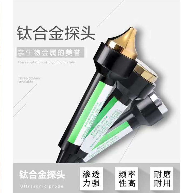 新家用院用导入美容仪尚赫超声波