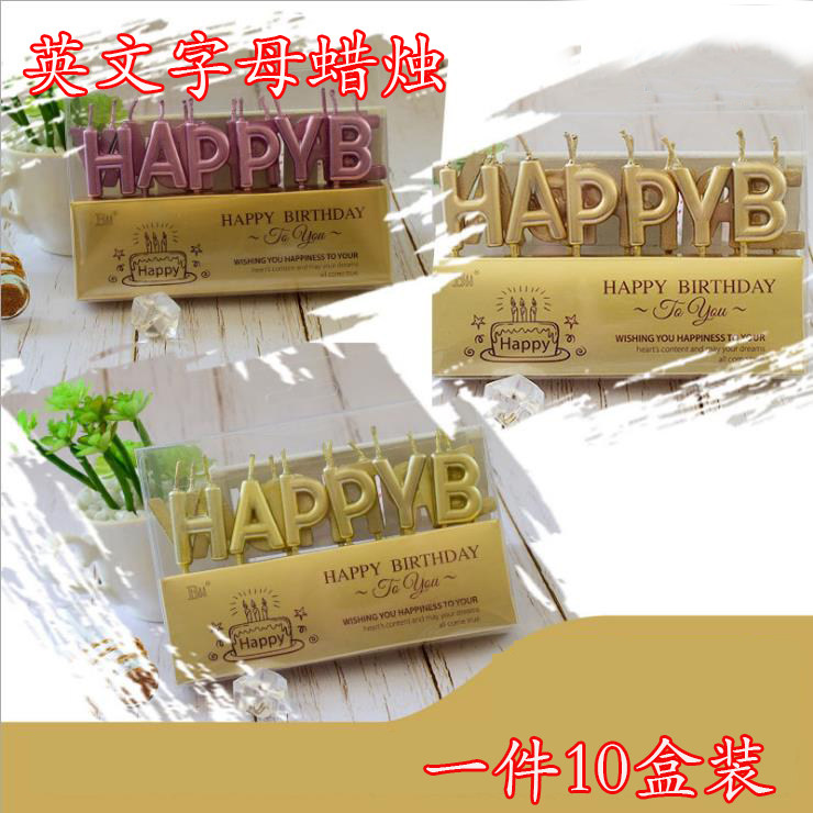 英文字母生日快乐蛋糕装饰生日蜡烛土豪金银色happy birthday蜡烛