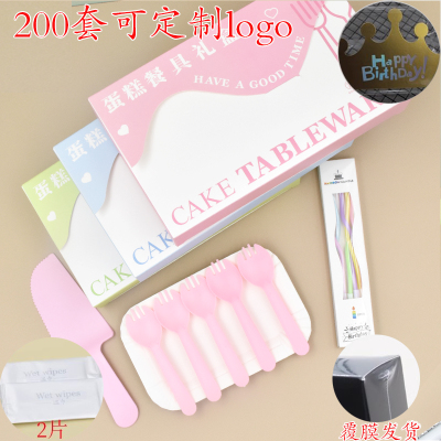 生日蛋糕刀叉盘一次性餐具彩色叉勺款纸盘纸碟曲线蜡烛折叠帽礼盒