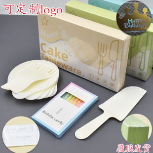新款生日蛋糕餐具一次性刀叉盘套装水滴盘波浪叉蜡烛生日帽礼盒装