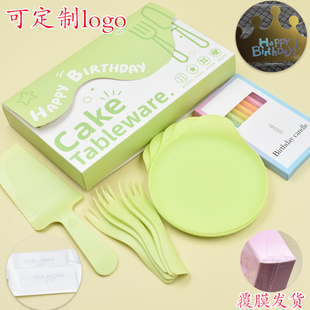 定制生日蛋糕餐具套装一次性餐盘刀叉碟子组合水滴盘叉盒帽子蜡烛