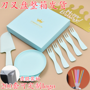 礼盒蛋糕餐具套装食品级塑料水滴餐盘子一次性刀叉组合刀叉盘蜡烛