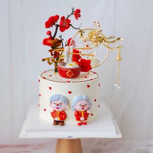 网红老头老太蛋糕装饰爷爷奶奶软陶插件梅花寿宴老人生日祝寿摆件