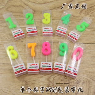 生日蛋糕惊喜礼物PVC数字蜡烛 快乐带托彩色蜡烛 派对用品创意盒装
