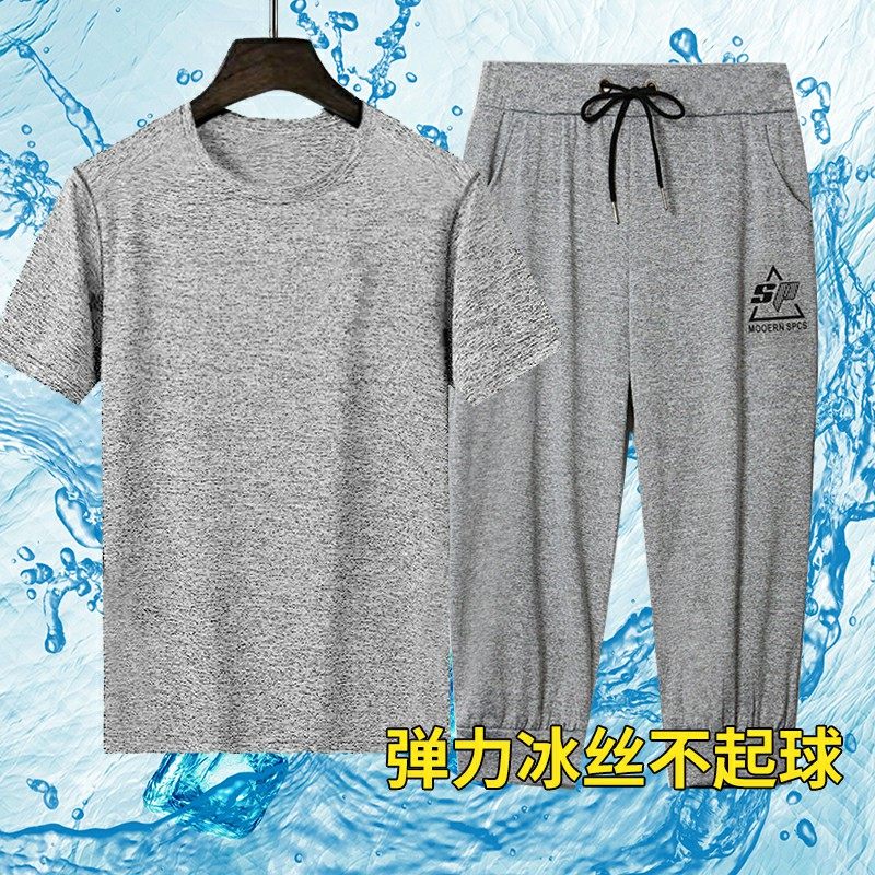 夏季冰丝短袖t恤男士宽松大码