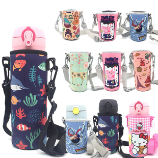 儿童保温塑料杯杯套适用于290ml 500ml600ml便携斜挎带杯带 350ml