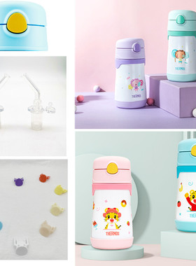 膳魔师儿童保温杯巧虎系列TCKC-350吸嘴吸管胶圈垫圈杯盖配件