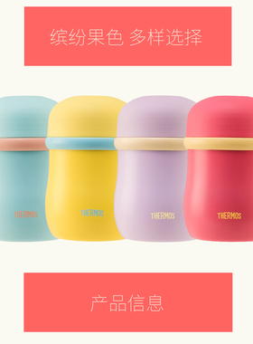 膳魔师焖烧杯盖密封圈配件TCLC-420保温杯配件杯盖密封圈套组包邮