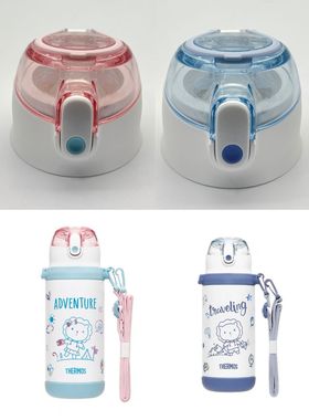 膳魔师TCKD-600S吸管杯配件保温杯吸管吸嘴密封圈杯套杯盖配件