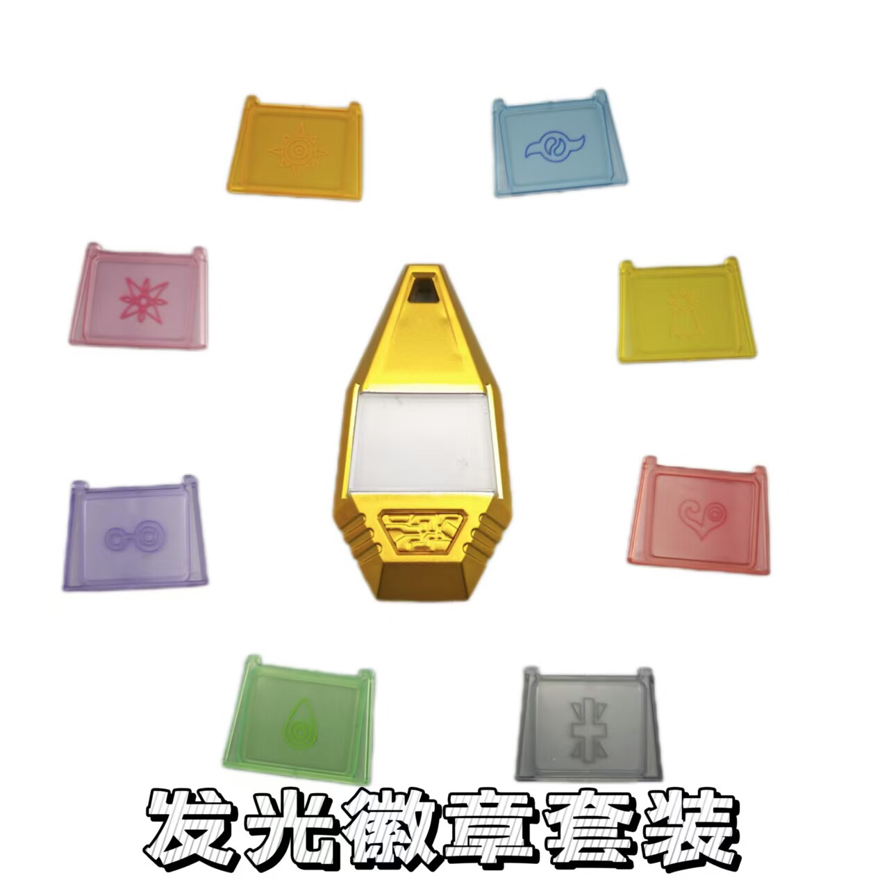 数码暴龙发光进化钥匙项链挂件挂手办/手办景品