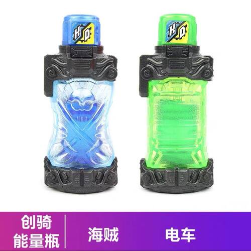 国产能量瓶国产build瓶子DX驱动器017海贼018电车满装瓶Build道具